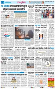 Main Edition 2026-07-26