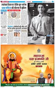 Main Edition 2026-07-27