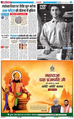 Main Edition 2026-07-27
