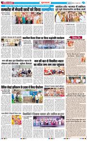 Gurgaon 2026-07-27