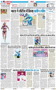 Main Edition 2026-07-27