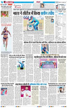 Main Edition 2026-07-27