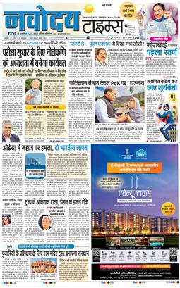 Main Edition 2026-07-27