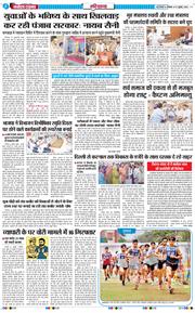 THE NAVODAYATIMES NCR MAIN 2026-07-27