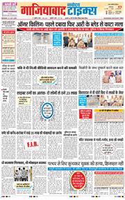 Noida 2026-07-27
