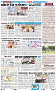 Gurgaon 2026-07-27