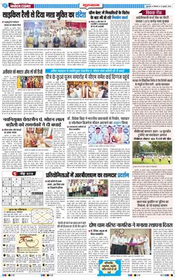 Gurgaon 2026-07-27