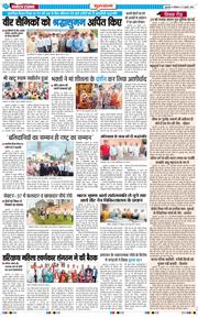 Gurgaon 2026-07-27