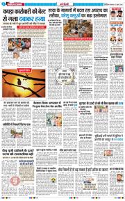 Main Edition 2026-07-27