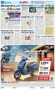 Main Edition 2026-07-27