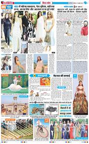 Main Edition 2026-07-27