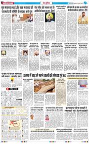 Main Edition 2026-07-27