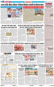 Faridabad 2026-07-27