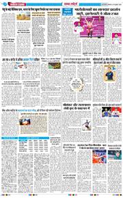 Main Edition 2026-07-28