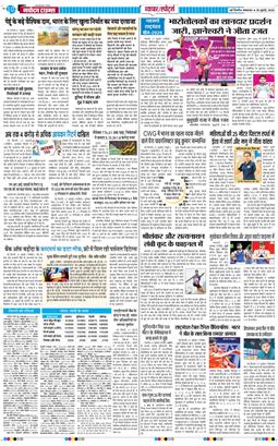 Main Edition 2026-07-28