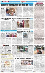 Gurgaon 2026-07-28