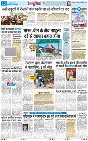 Main Edition 2026-07-28