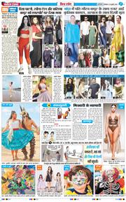 THE NAVODAYA TIMES MAIN UP 2026-07-28