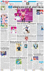 THE NAVODAYATIMES NCR MAIN 2026-07-28