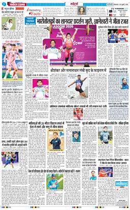 THE NAVODAYATIMES NCR MAIN 2026-07-28