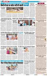 Gurgaon 2026-07-28