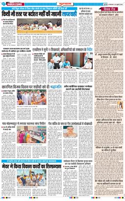 Gurgaon 2026-07-28