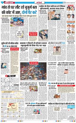 Main Edition 2026-07-28