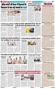 Gurgaon 2026-07-28
