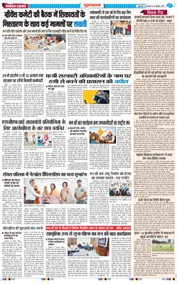 Gurgaon 2026-07-28