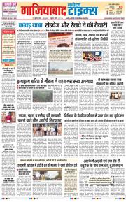 Noida 2026-07-28