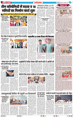 Faridabad 2026-07-28