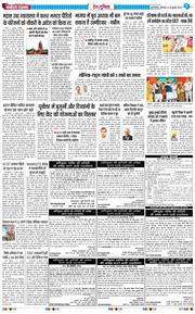 Main Edition 2026-07-28