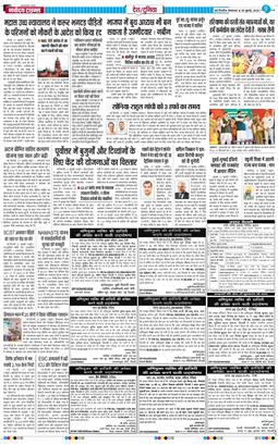 Main Edition 2026-07-28