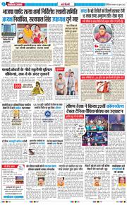 Main Edition 2026-07-28