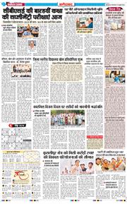 Faridabad 2026-07-28
