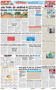 Noida 2026-07-29