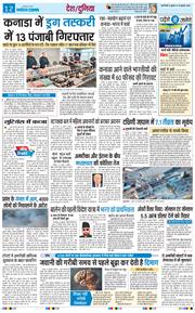 Main Edition 2026-07-29