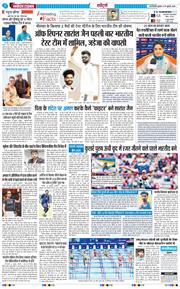 THE NAVODAYATIMES NCR MAIN 2026-07-29