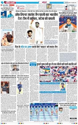 THE NAVODAYATIMES NCR MAIN 2026-07-29