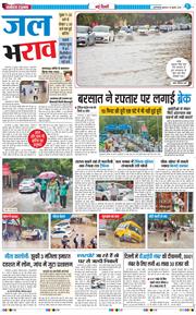 Main Edition 2026-07-29