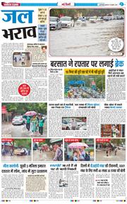 THE NAVODAYATIMES NCR MAIN 2026-07-29