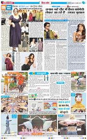 Main Edition 2026-07-29