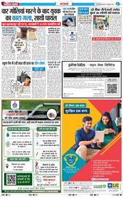 Main Edition 2026-07-29