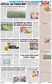Gurgaon 2026-07-29