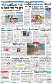 Main Edition 2026-07-29