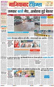 Noida 2026-07-29