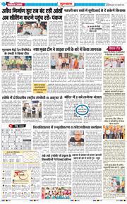 Gurgaon 2026-07-29