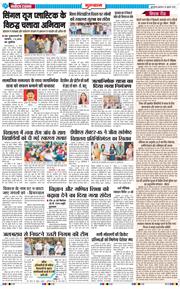 Gurgaon 2026-07-29