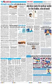 Main Edition 2026-07-29