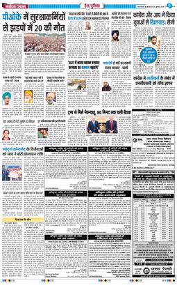 Main Edition 2026-07-29